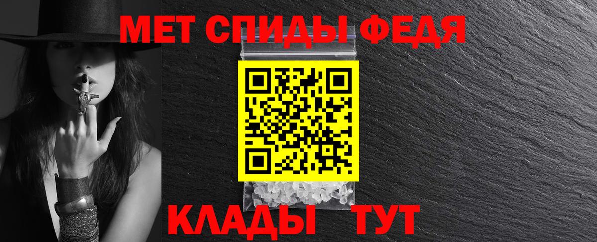 Amphetamine 97% Кропоткин