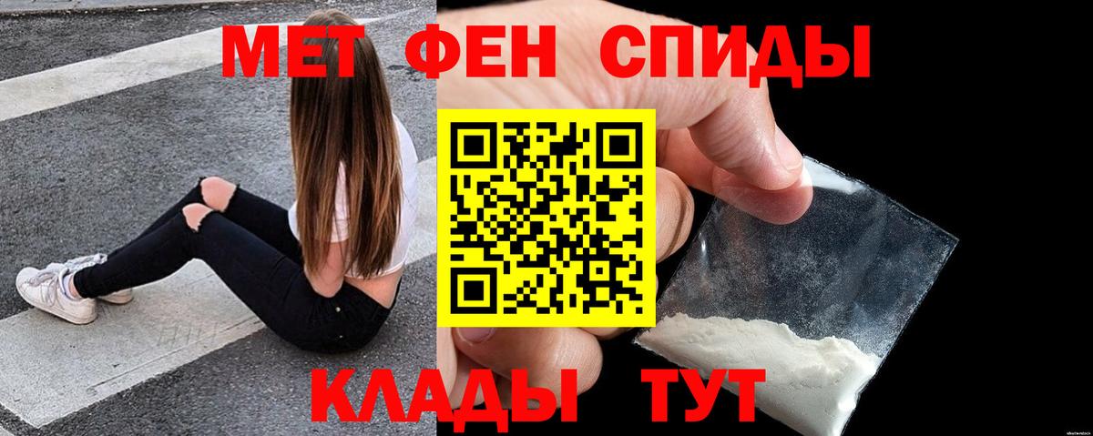 Кропоткин  Amphetamine Premium  Амфетамин  Вход с VPN 