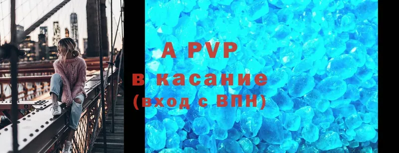 гидра зеркало  купить наркотик  Кропоткин  APVP СК 