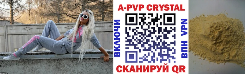 купить наркотик Кропоткин Alpha-PVP СК КРИС
