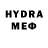 Меф VHQ BUTKOP PRO