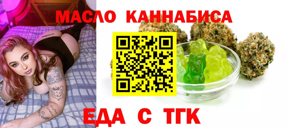 Canna-Cookies марихуана  Вход с VPN  Кропоткин 
