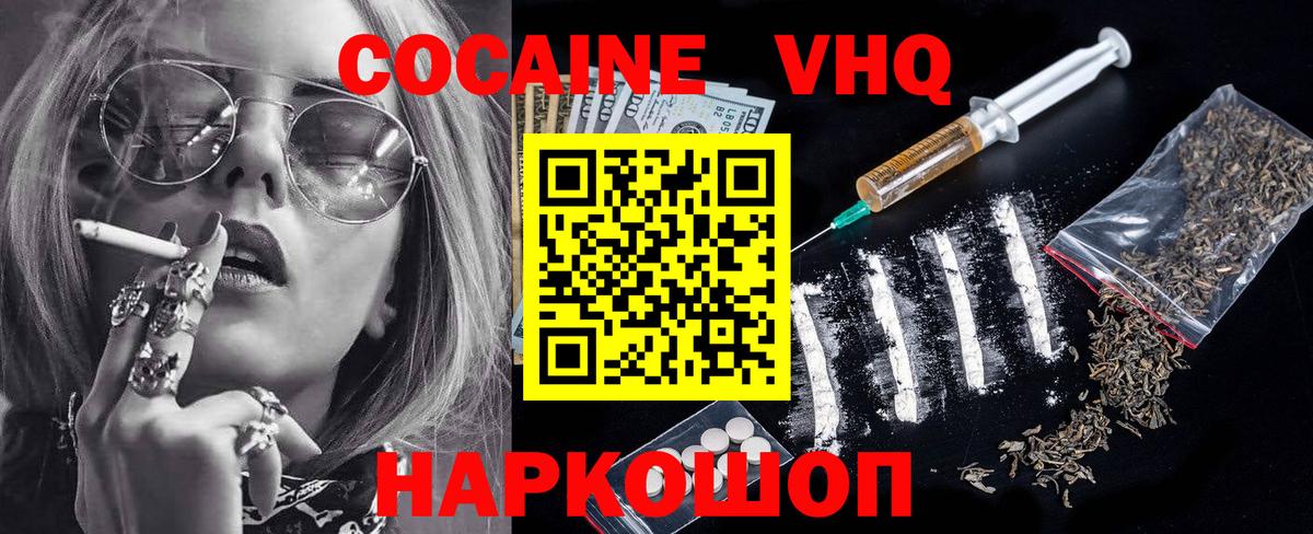 APVP Кропоткин