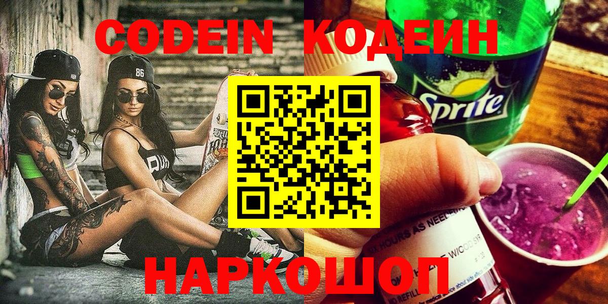 Кропоткин  Марихуана  Cocaine  Вход с VPN  Мефедрон  