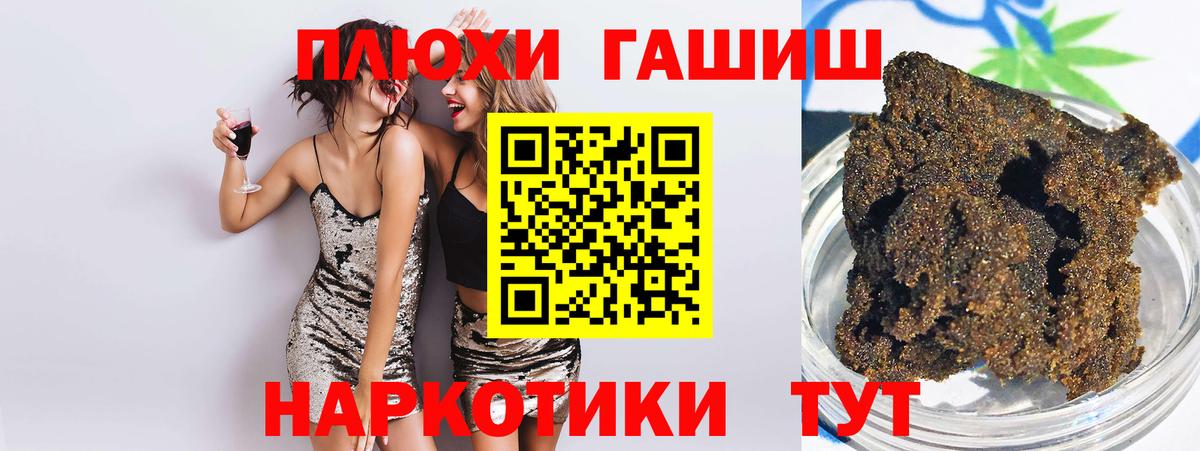 ГАШИШ  Марки ЛСД  МАРИХУАНА  Мефедрон  Кропоткин  МЕФ  Вход с VPN  COCAIN  Метадон 