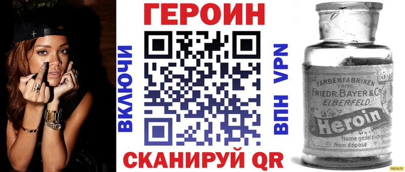 ГЕРОИН афганец Кропоткин