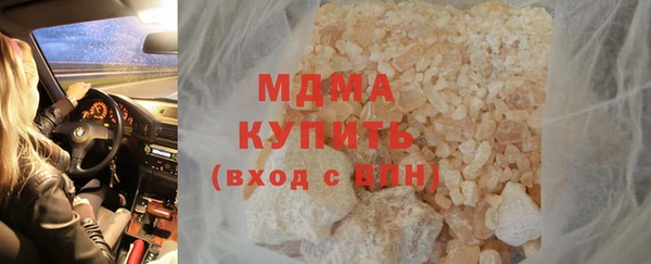 кристаллы Нязепетровск