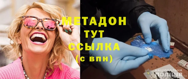 кристаллы Нязепетровск