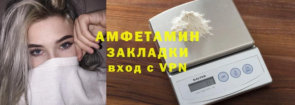 спиды Няндома