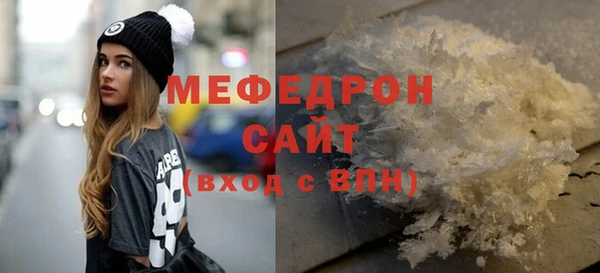 амфетамин Новозыбков