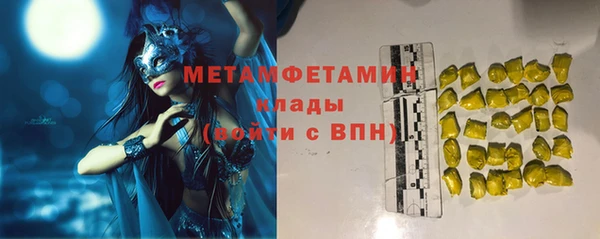 шишки Братск