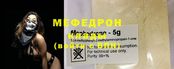 марки nbome Великий Новгород