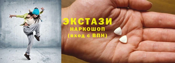 амфетамин Новозыбков