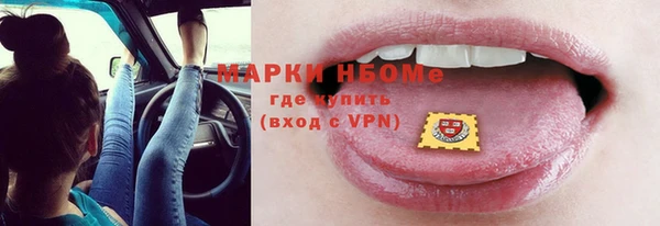 ГАЛЛЮЦИНОГЕННЫЕ ГРИБЫ Новокубанск