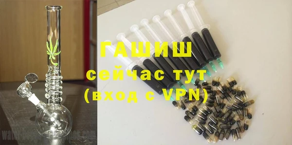 мдма Нягань