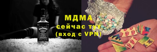 ГАЛЛЮЦИНОГЕННЫЕ ГРИБЫ Новокубанск