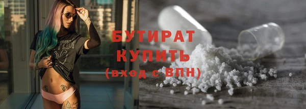 ГАЛЛЮЦИНОГЕННЫЕ ГРИБЫ Новокубанск