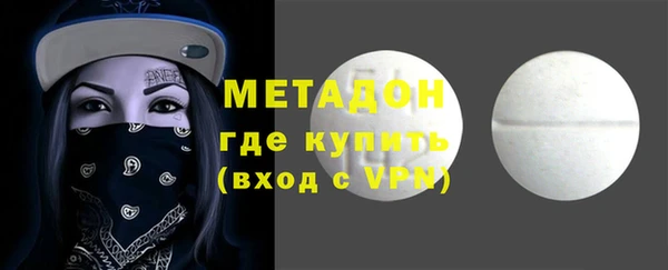 метадон Гусь-Хрустальный