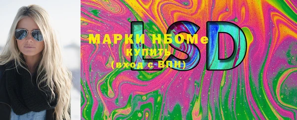 амфетамин Новозыбков