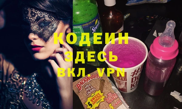 ГАЛЛЮЦИНОГЕННЫЕ ГРИБЫ Новокубанск