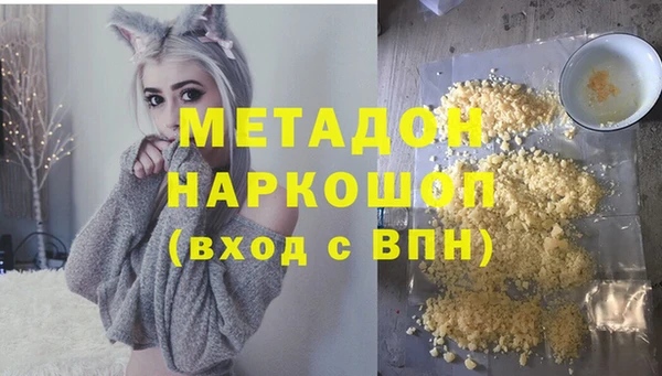 мдма Нягань