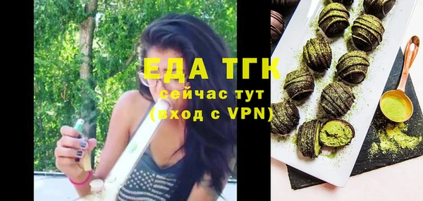 амфетамин Новозыбков
