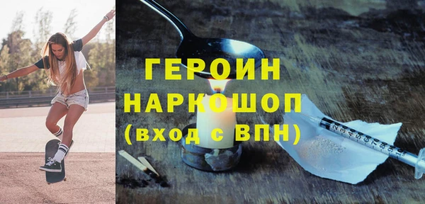 амфетамин Новозыбков