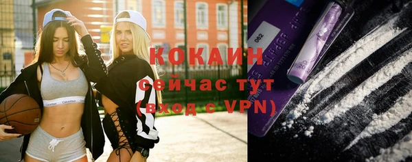 амфетамин Новозыбков