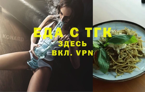 амфетамин Новозыбков