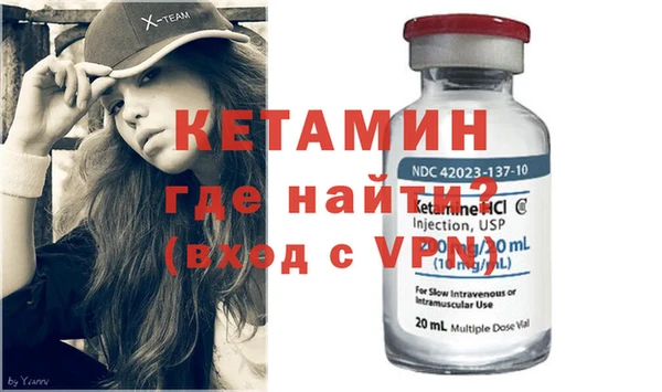 ГАЛЛЮЦИНОГЕННЫЕ ГРИБЫ Новокубанск