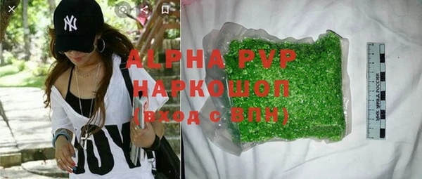 амфетамин Новозыбков