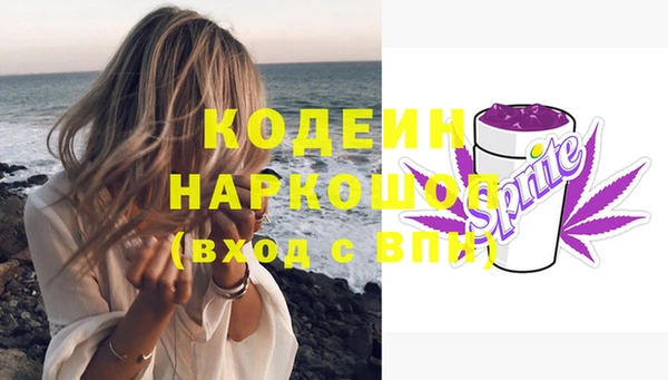 ГАЛЛЮЦИНОГЕННЫЕ ГРИБЫ Новокубанск
