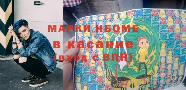 ГАЛЛЮЦИНОГЕННЫЕ ГРИБЫ Новокубанск