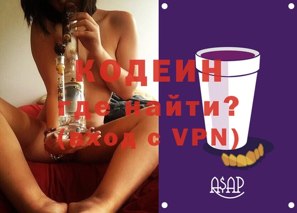 кристаллы Нязепетровск