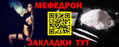 мяу мяу мука Абинск
