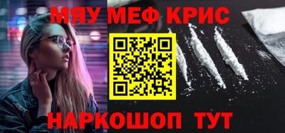 первитин Заводоуковск
