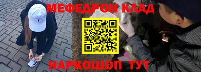 кокаин перу Заволжье