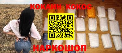 кокаин перу Заволжье