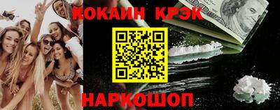 кокаин перу Заволжье