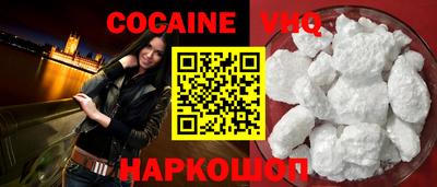 марки lsd Жуковский