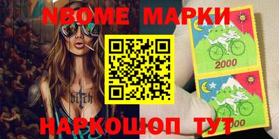 первитин Заводоуковск