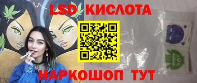 кокаин перу Заволжье