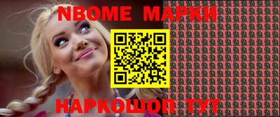 марки lsd Жуковский