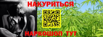 марки lsd Жуковский
