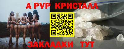 кокаин перу Заволжье