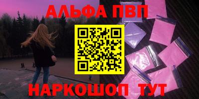 марки lsd Жуковский