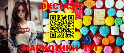 кокаин перу Заволжье