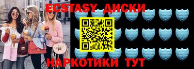 первитин Заводоуковск