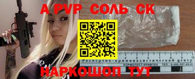 первитин Заводоуковск