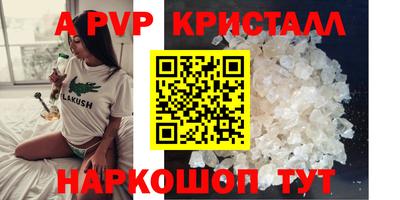 марки lsd Жуковский